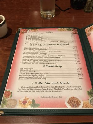 Menu photo 6 Lucky Dragon Kalama, WA