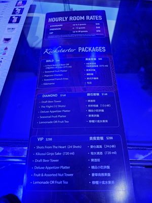 Menu photo 4 Spark Karaoke Rowland Heights, CA