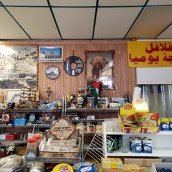 Al Rasheed Bakery