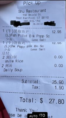 Shu Restaurant by null