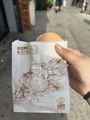 Bearin’ Wheel Pie by null