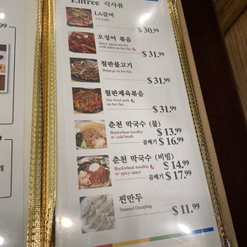 Myung Ga Won - Korean Near Me - Tenafly, New Jersey Myung Ga Won - Korean Near Me - Tenafly, New Jersey