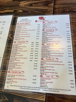 Menu photo 7 Dumpling Hours Oakland, CA Menu photo 7 Dumpling Hours Oakland, CA