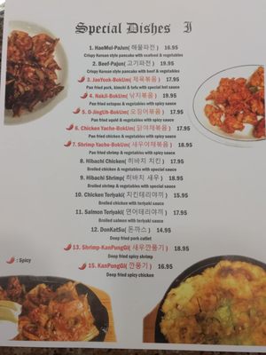 Young's Korean Restaurant by null