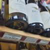 Metuchen Liquor & Wine gift card
