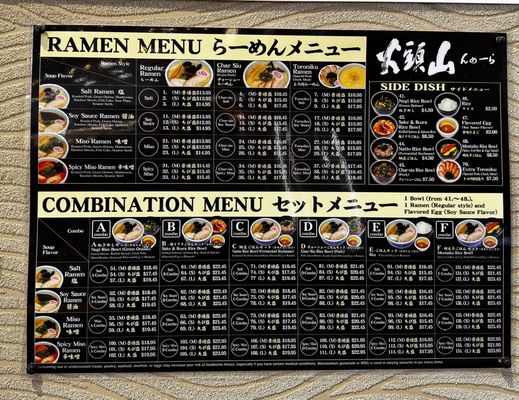 Hokkaido Ramen Santouka by null