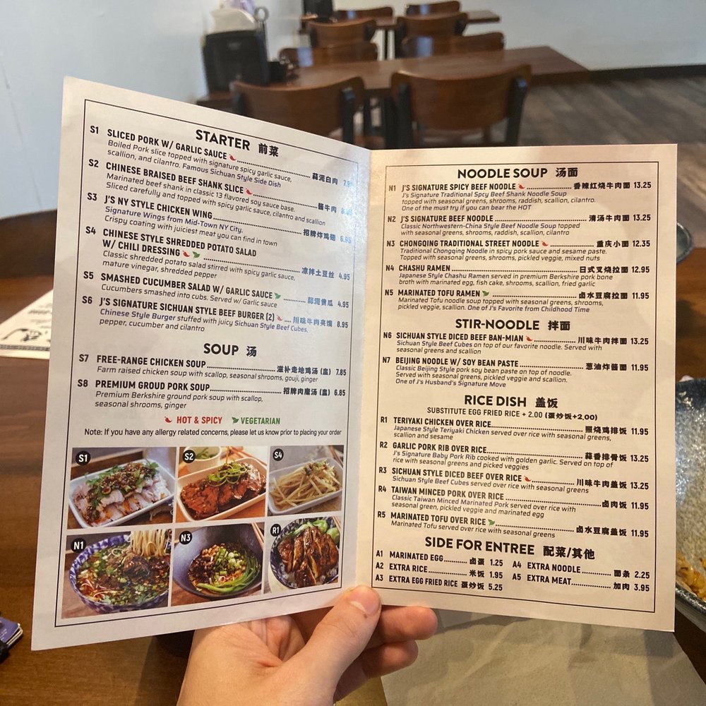J's Kitchen - Menu - Chinese Near Me - Naperville, Illinois J's Kitchen - Menu - Chinese Near Me - Naperville, Illinois