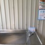 西貢得生綠洲