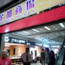金都商場