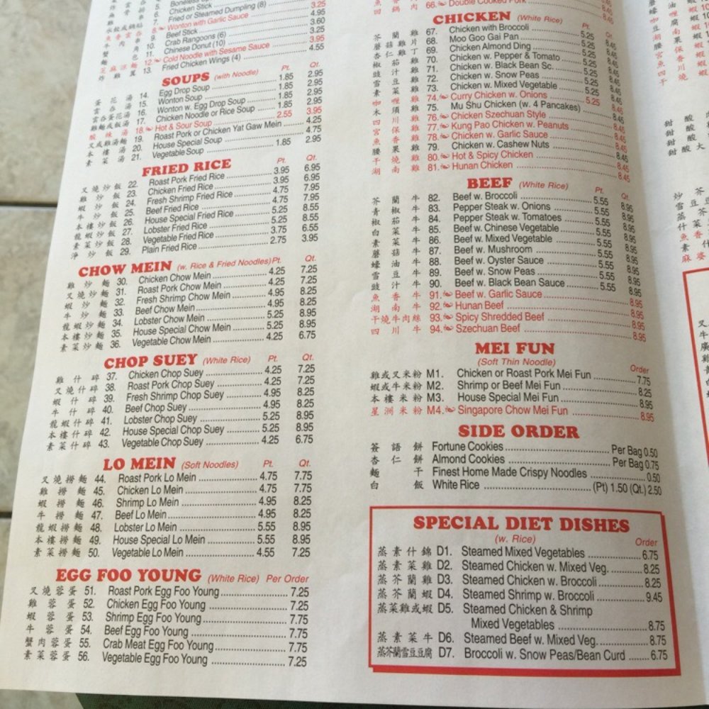 China King - Chinese Near Me - Richmond, Kentucky China King - Chinese Near Me - Richmond, Kentucky