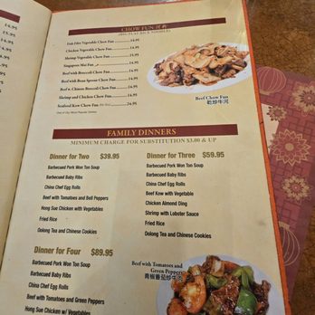 China Chef - Menu - Chinese Near Me - Morton Grove, Illinois China Chef - Menu - Chinese Near Me - Morton Grove, Illinois
