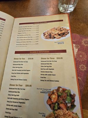 Menu photo 4 China Chef Morton Grove, IL