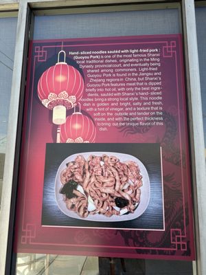 Menu photo 4 Lao Xi Noodle House Arcadia, CA Menu photo 4 Lao Xi Noodle House Arcadia, CA