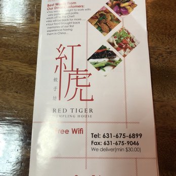 Red Tiger Dumpling House - Shanghainese Near Me - Stony Brook, New York Red Tiger Dumpling House - Shanghainese Near Me - Stony Brook, New York