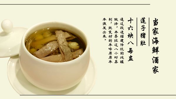 Chef's Choice Seafood Restaurant by null