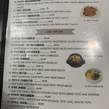 Yummy Tofu and BBQ - Menu - Barbeque Near Me - San Jose, California