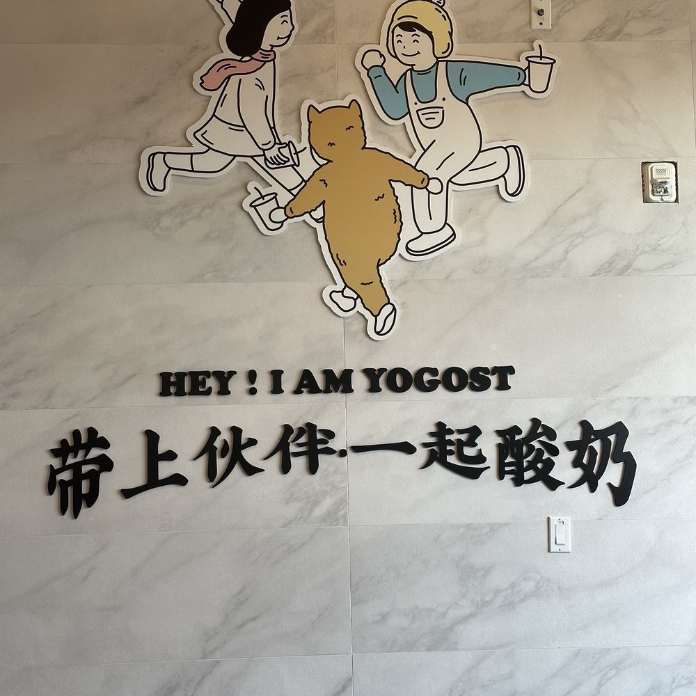 Hey! I Am Yogost - Desserts Near Me - Pleasanton, California Hey! I Am Yogost - Desserts Near Me - Pleasanton, California
