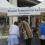 Photo of Monterey Bay Greek Festival