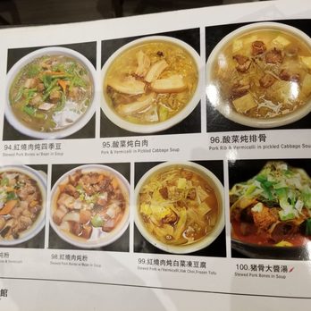 Chinese Dumpling House - Menu - Chinese Near Me - Markham, Ontario