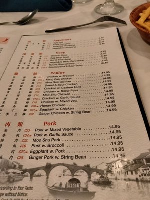 Red Pepper Chinese and Vietnamese Cuisine by null