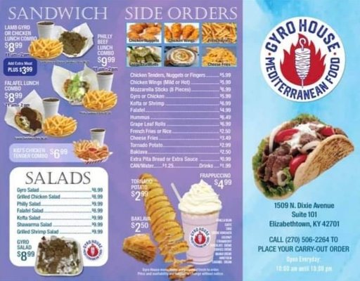 Menu photo 3 Gyro House Elizabethtown, KY Menu photo 3 Gyro House Elizabethtown, KY