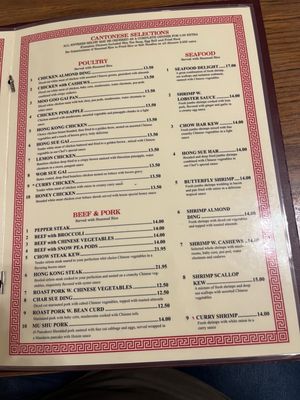 Menu photo 1 China Jade Cleveland, OH