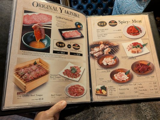 Menu photo 3 Han No Daidokoro - Waikiki Honolulu, HI