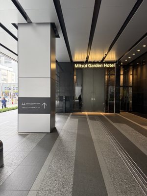 Mitsui Garden Hotel Nagoya Premier by null