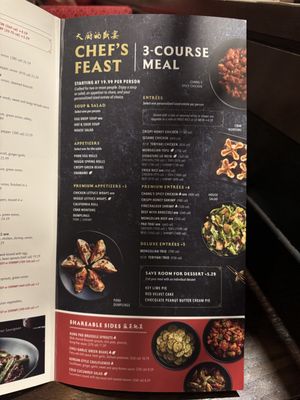Menu photo 3 P.F. Chang's North Miami Beach, FL Menu photo 3 P.F. Chang's North Miami Beach, FL