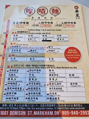 Menu photo 1 Chrisly Cafe Markham, ON