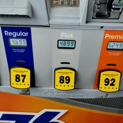 76 - Das gas prices with card as of May 13, 2023.