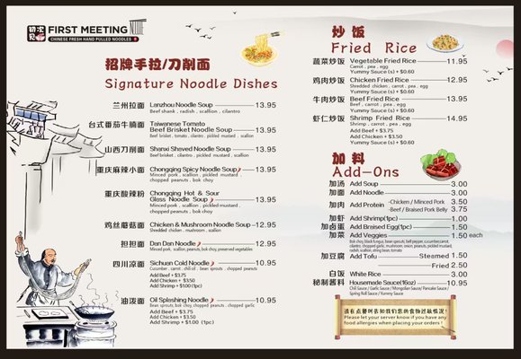 Menu photo 5 First Meeting Noodle - Southwest Rochester, MN