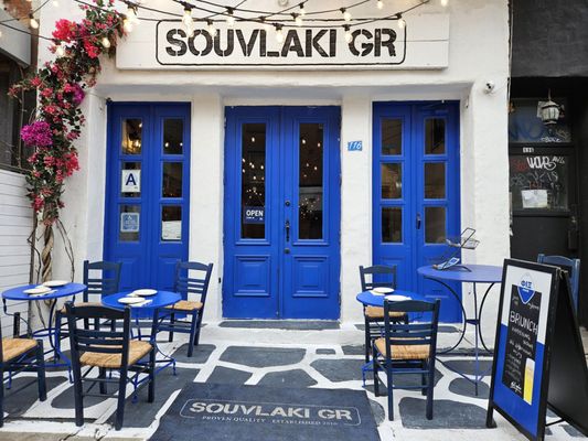 Souvlaki GR by null