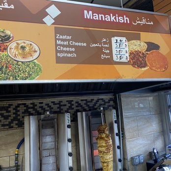 El zahra halal meat - Halal Near Me - Brooklyn, New York