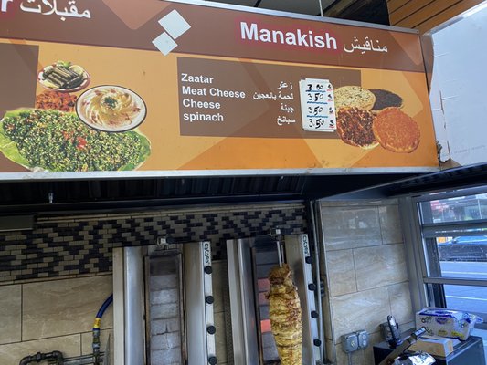 Menu photo 2 El zahra halal meat Brooklyn, NY