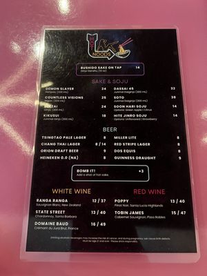Menu photo 3 Hot Noods Las Vegas, NV