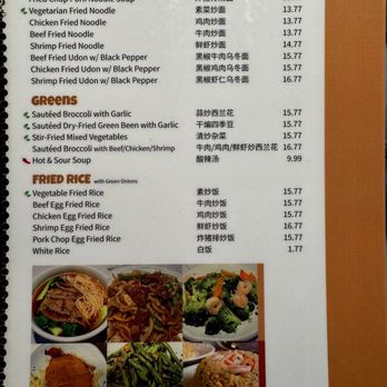 Seven Folding Dumpling House - Menu April 2026 - Chinese Near Me - Mission Viejo, California