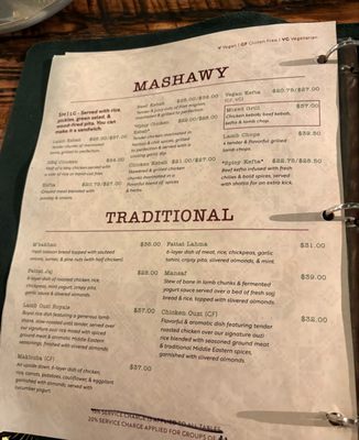 Menu photo 6 Ayat Princeton, NJ Menu photo 6 Ayat Princeton, NJ