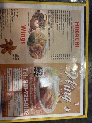 Menu photo 1 Wings Sports Cafe Jessup, MD