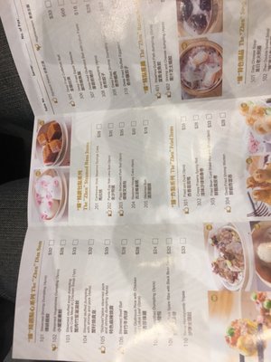 Menu photo 2 臻餐廳 Hong Kong, HK Menu photo 2 臻餐廳 Hong Kong, HK