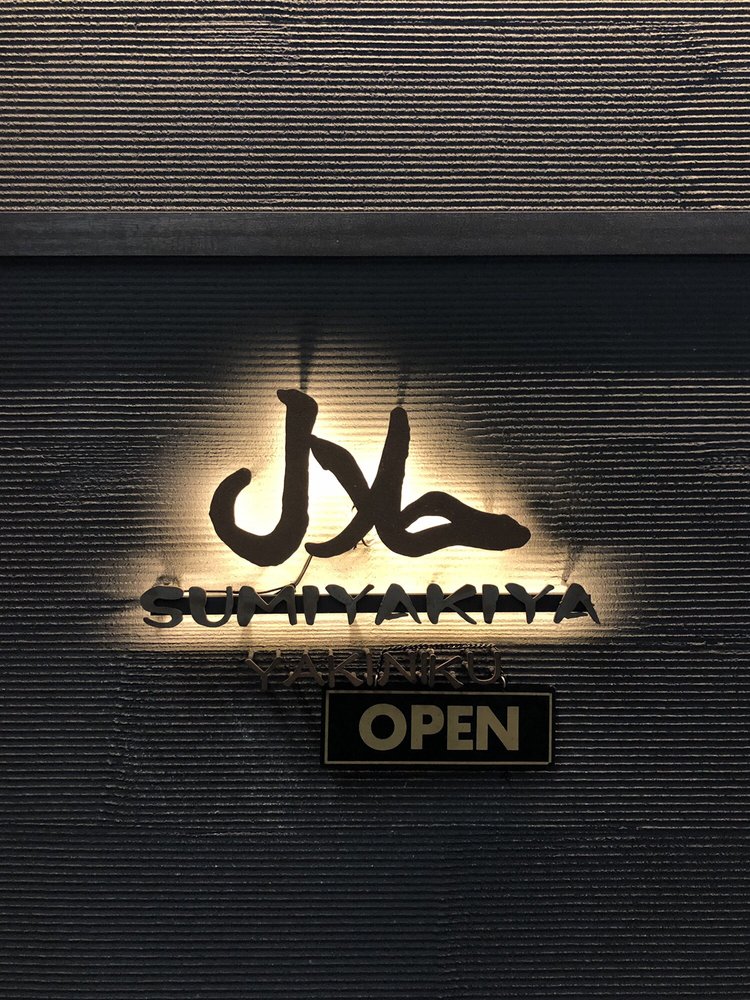 Sumiyakiya Nishiazabu Honten