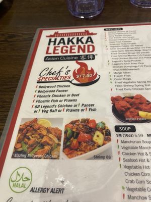 Menu photo 2 Hakka Legend Asian Cuisine Markham, ON