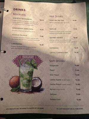 Menu photo 8 Ayat - Ditmas Park Brooklyn, NY