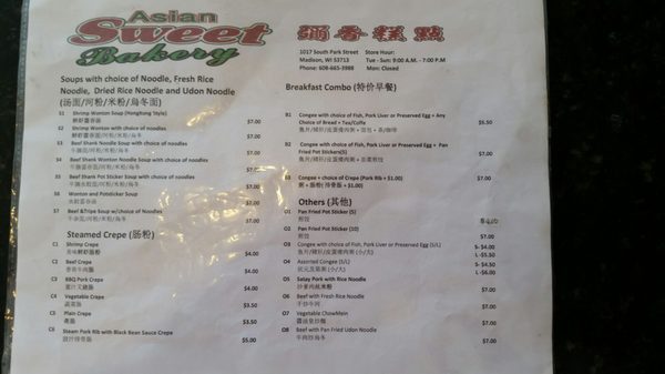 Menu photo 3 Asian Sweet Bakery Madison, WI