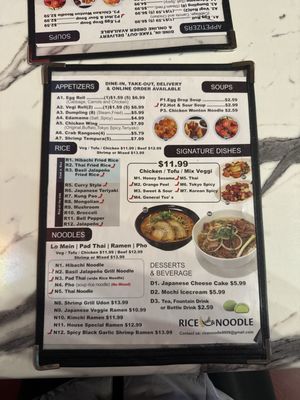 Rice and Noodle by null