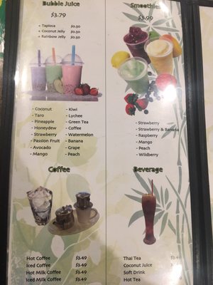 Menu photo 4 Pho Lewis Lakewood, WA Menu photo 4 Pho Lewis Lakewood, WA