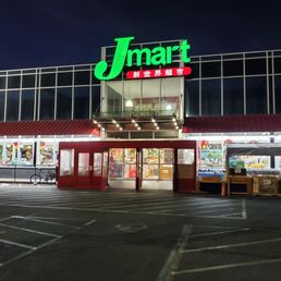 Exterior outside entrance of Jmart - Jmart - Brooklyn, New York Exterior outside entrance of Jmart - Jmart - Brooklyn, New York