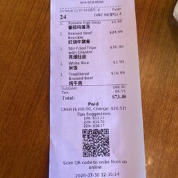 Total bill. The orders/dishes with prices. Total bill. The orders/dishes with prices.