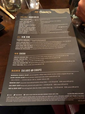 Menu photo 8 P.F. Chang's Tucson, AZ