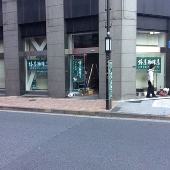 椿屋珈琲店 八重洲茶寮 - Updated August 2026 - 10 Photos - 日本橋3